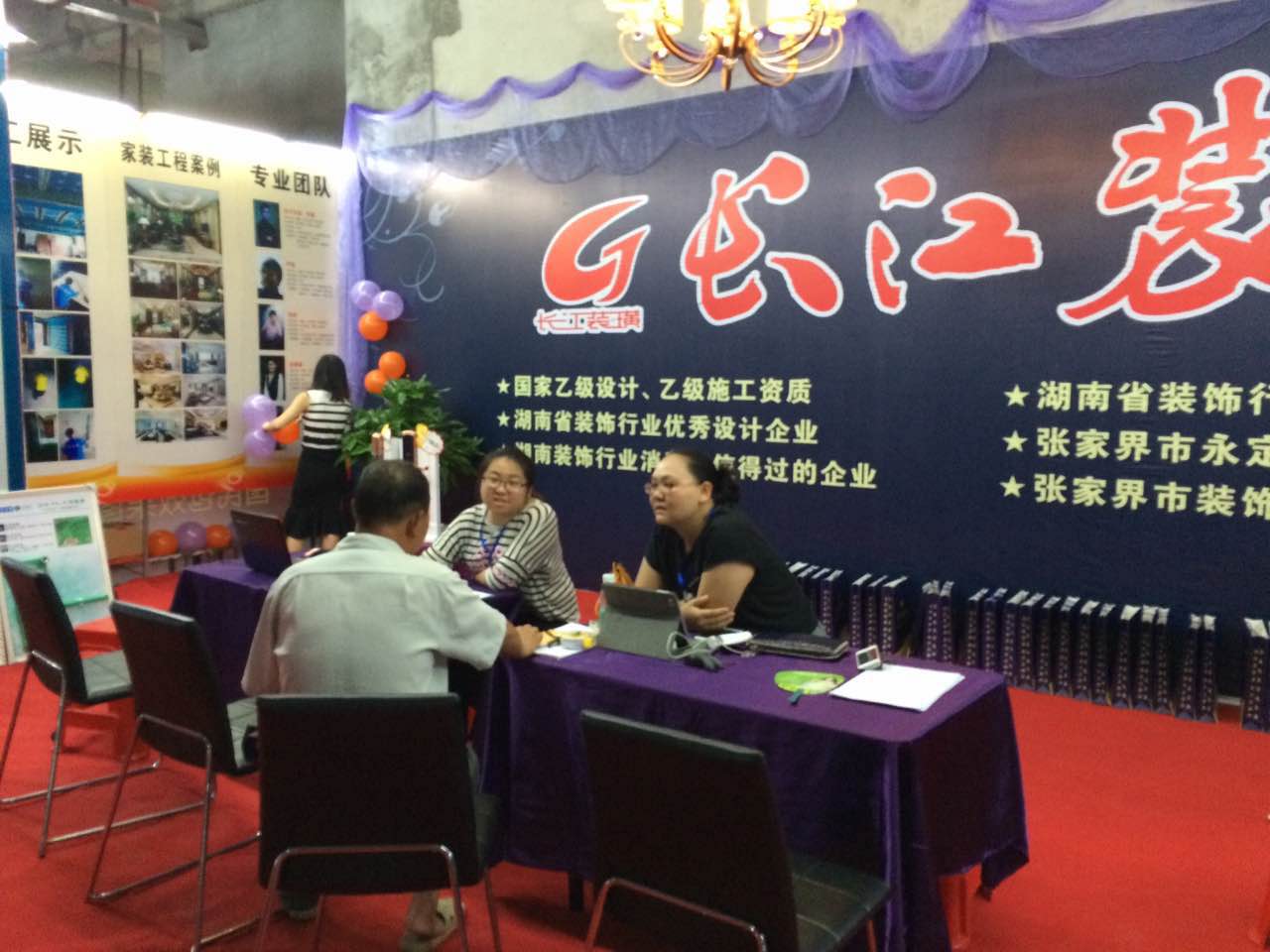 张家界长江装璜工程有限公司,张家界工装,张家界家装,张家界装饰工程,张家界装修公司