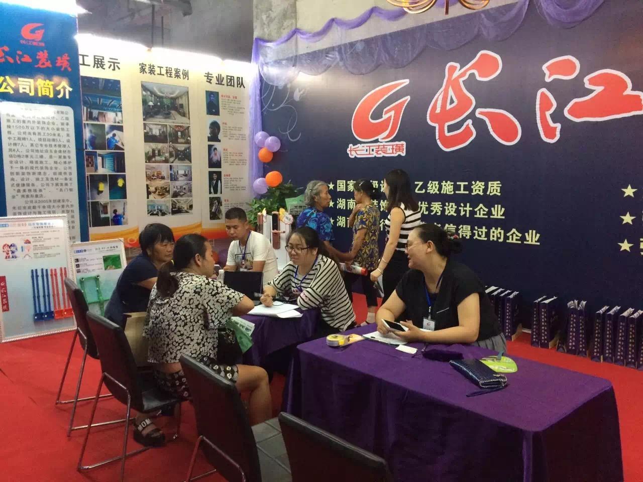 张家界长江装璜工程有限公司,张家界工装,张家界家装,张家界装饰工程,张家界装修公司