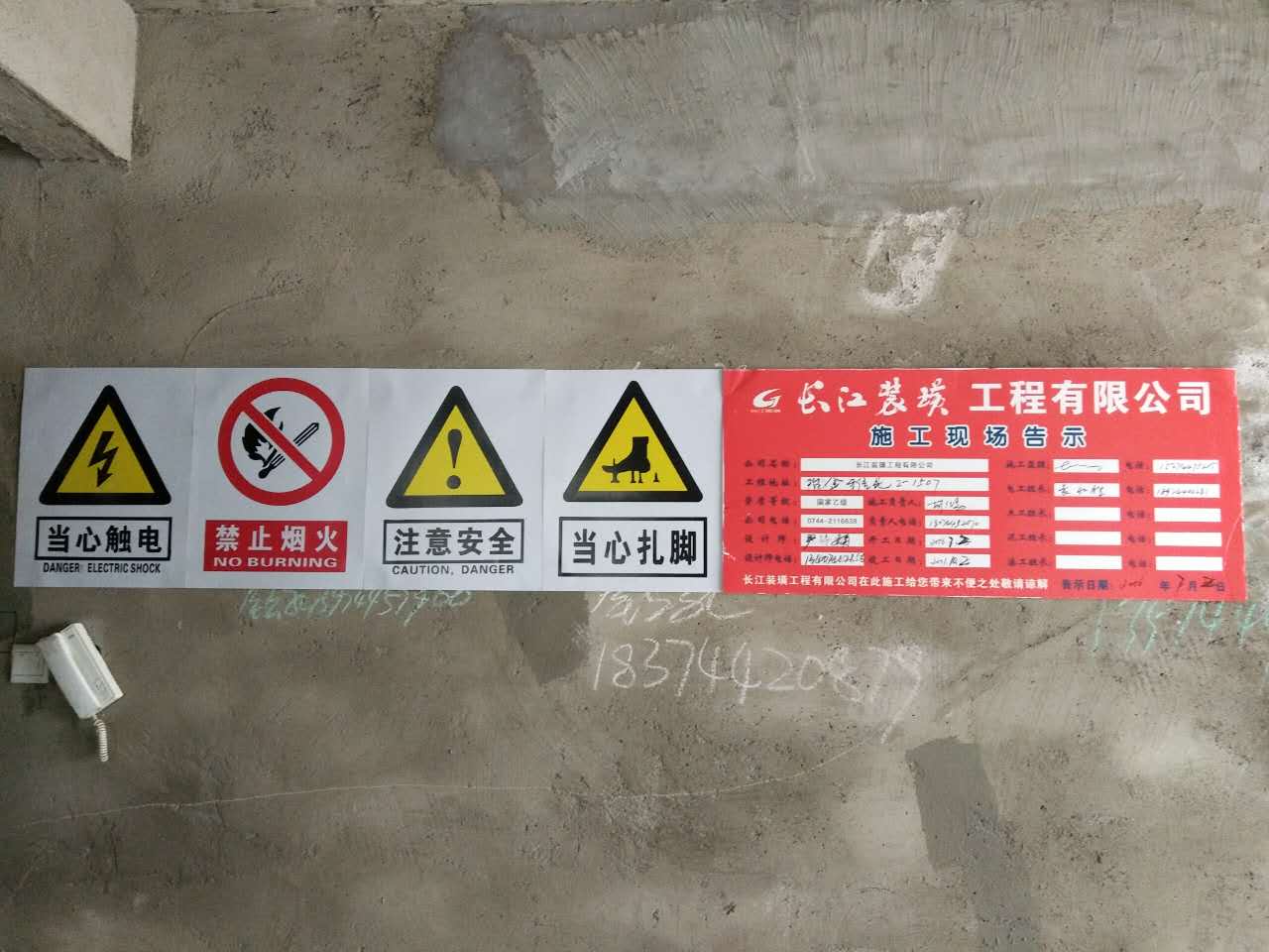 张家界长江装璜工程有限公司,张家界工装,张家界家装,张家界装饰工程,张家界装修公司