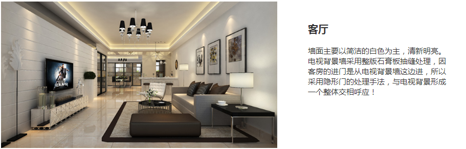 张家界长江装璜工程有限公司,张家界工装,张家界家装,张家界装饰工程,张家界装修公司