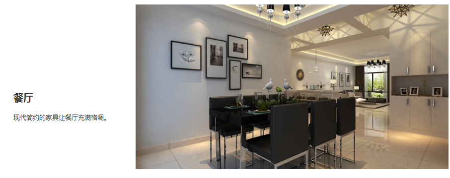 张家界长江装璜工程有限公司,张家界工装,张家界家装,张家界装饰工程,张家界装修公司