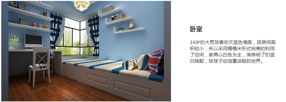 张家界长江装璜工程有限公司,张家界工装,张家界家装,张家界装饰工程,张家界装修公司